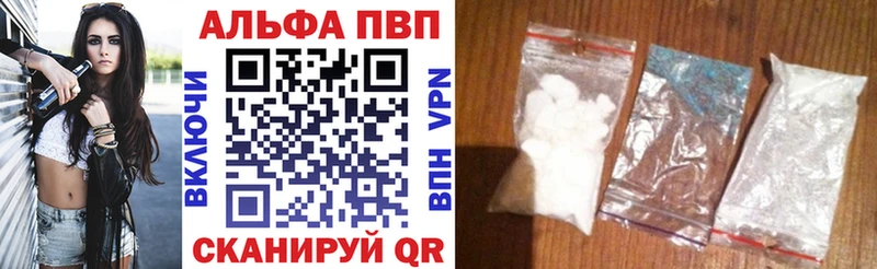 А ПВП VHQ сайты даркнета состав Нижнекамск где купить
