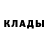 Метадон кристалл Drinian Ordanel