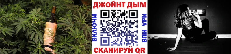 Печенье с ТГК конопля  закладки  Нижнекамск 