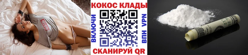 купить наркотики сайты Нижнекамск КОКАИН Columbia