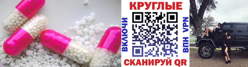 ЭКСТАЗИ 280 MDMA  Нижнекамск 