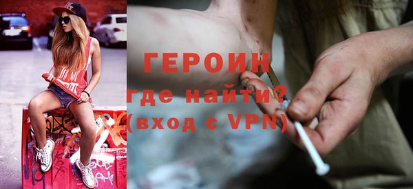 бутик Абинск