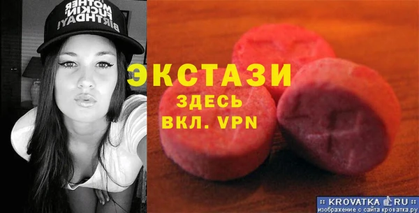 бутик Абинск