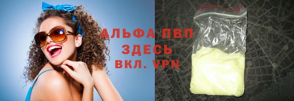 бутик Абинск