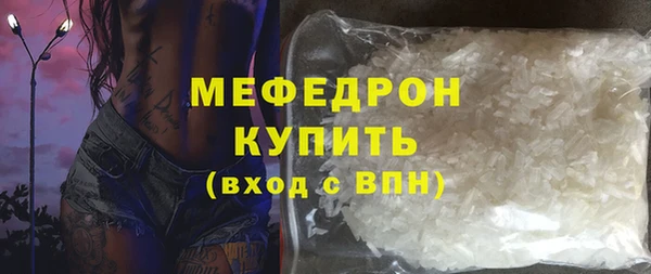 стафф Козловка