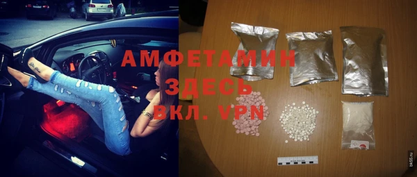 бутик Абинск