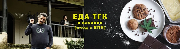 бутик Абинск