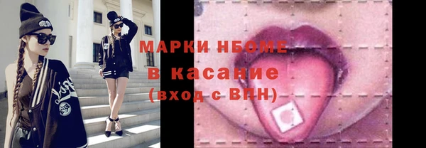бутик Абинск