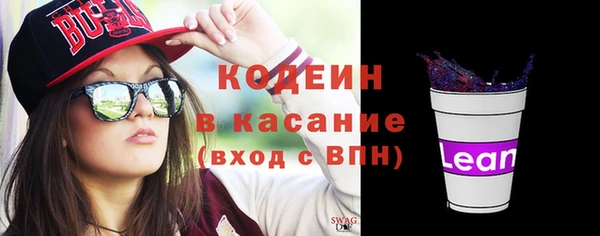 MDMA Абдулино