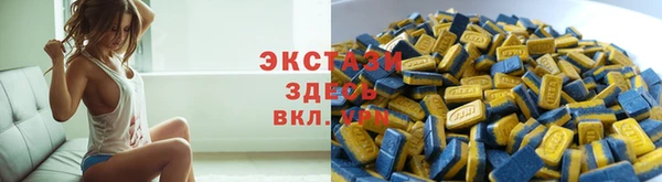 MDMA Абдулино