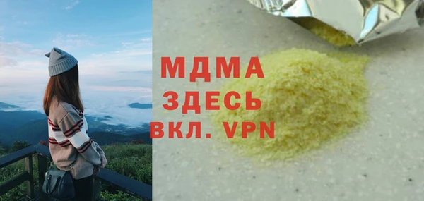 MDMA Абдулино