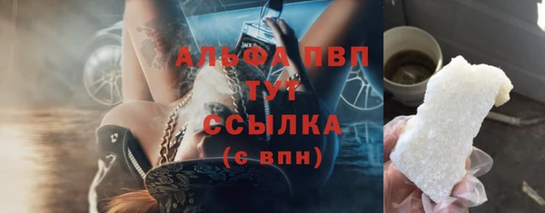 бутик Абинск