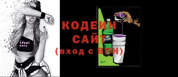 мяу мяу мука Абаза