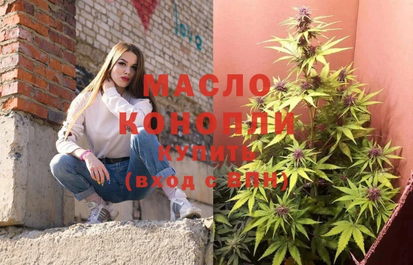мяу мяу мука Абаза