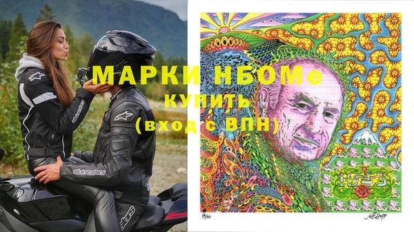 MDMA Абдулино