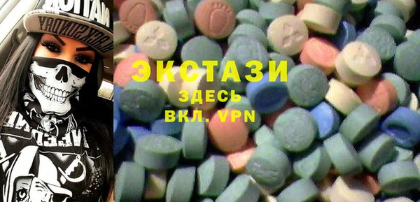 бутик Абинск