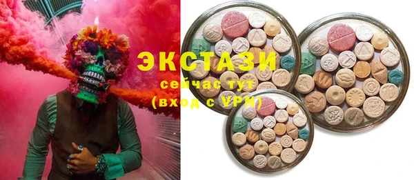 бутик Абинск