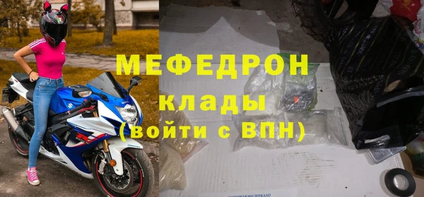 мяу мяу мука Абаза