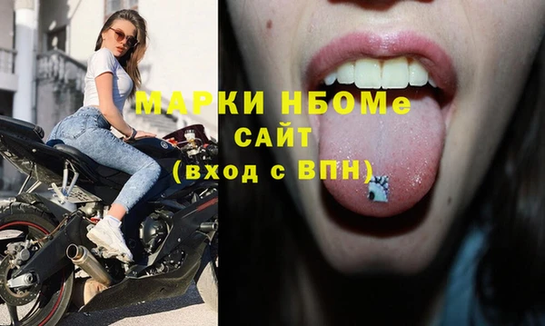 бутик Абинск