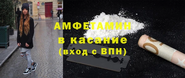 бутик Абинск