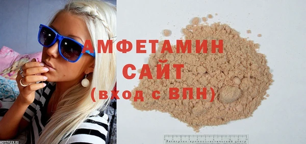 мяу мяу мука Абаза