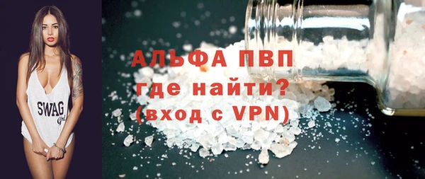 мяу мяу мука Абаза
