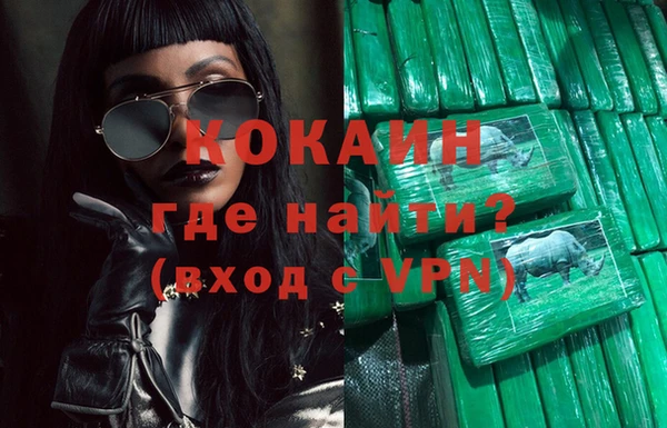 бутик Абинск