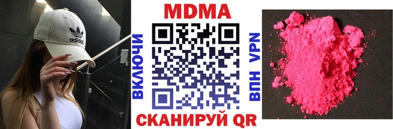 маркетплейс формула  Нижнекамск  МДМА молли  купить наркотики сайты 