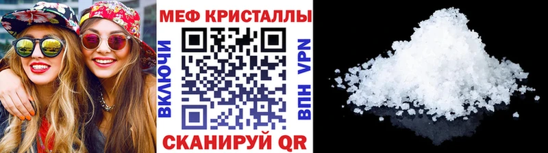 где найти наркотики  Нижнекамск  Мефедрон мяу мяу 