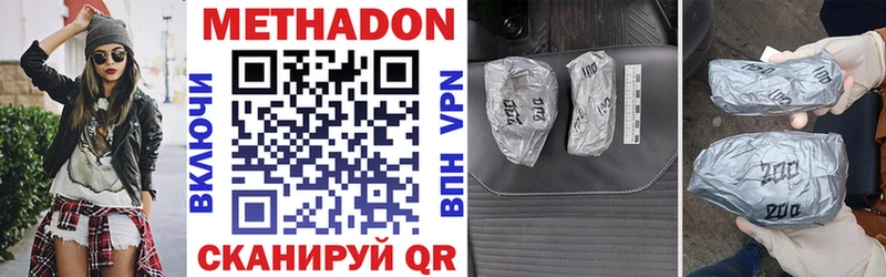нарко площадка клад Нижнекамск Метадон methadone