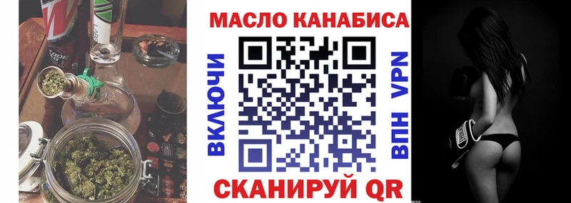 hydra зеркало  Нижнекамск  Дистиллят ТГК THC oil  купить наркотики цена 